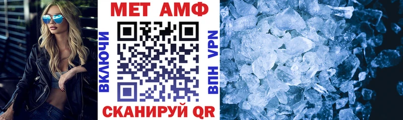 Купить где  Верхняя Пышма  Amphetamine Розовый 