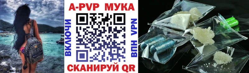 Alfa_PVP СК КРИС  Купить закладки  Верхняя Пышма 