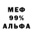 ГАШ 40% ТГК Denys Payan