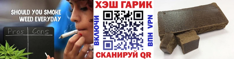 ГАШ гашик  Купить закладки  Верхняя Пышма 