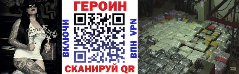 Купить  Верхняя Пышма  Героин герыч 