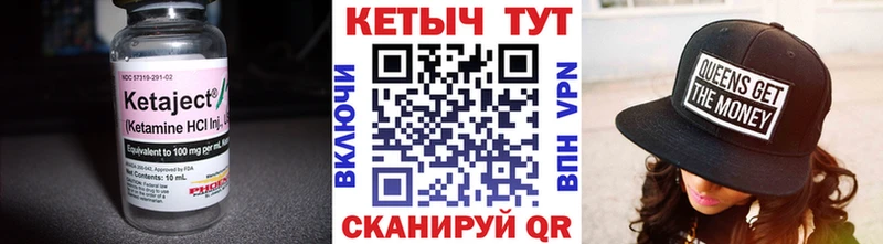 Купить где  Верхняя Пышма  КЕТАМИН ketamine 