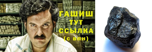 ПСИЛОЦИБИНОВЫЕ ГРИБЫ Кинешма
