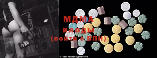 МДМА Киренск