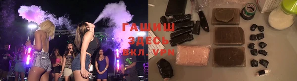 ПСИЛОЦИБИНОВЫЕ ГРИБЫ Кинешма