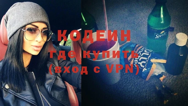 MDMA Premium VHQ Козельск