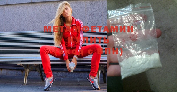 ПСИЛОЦИБИНОВЫЕ ГРИБЫ Кинешма