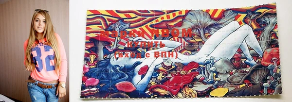 ПСИЛОЦИБИНОВЫЕ ГРИБЫ Кинешма