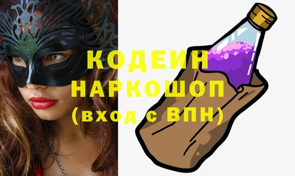 гашик Киреевск