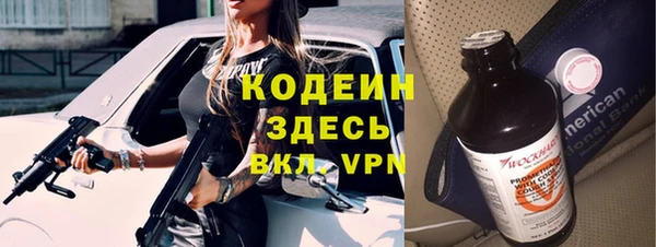 гашик Киреевск