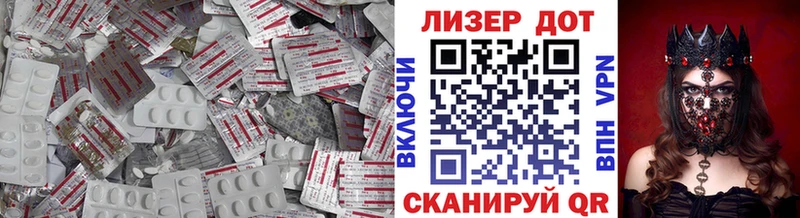 LSD-25 экстази ecstasy  Купить закладки  Верхняя Пышма 
