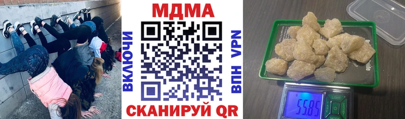 Купить где  Верхняя Пышма  МДМА VHQ 