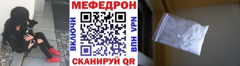 Мефедрон VHQ  Верхняя Пышма 