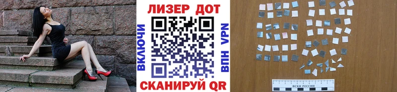 Наркотические марки 1500мкг  Купить закладки  Верхняя Пышма 